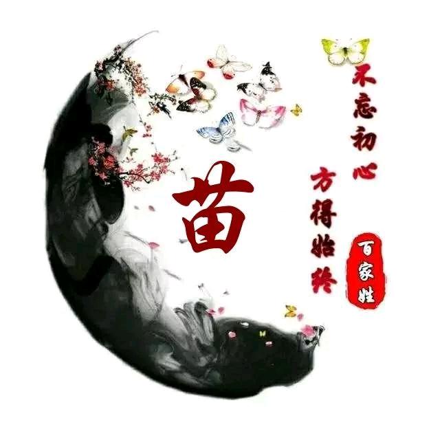 (◞‸◟ )涅槃重生ʕ ᵔᴥᵔ ʔ