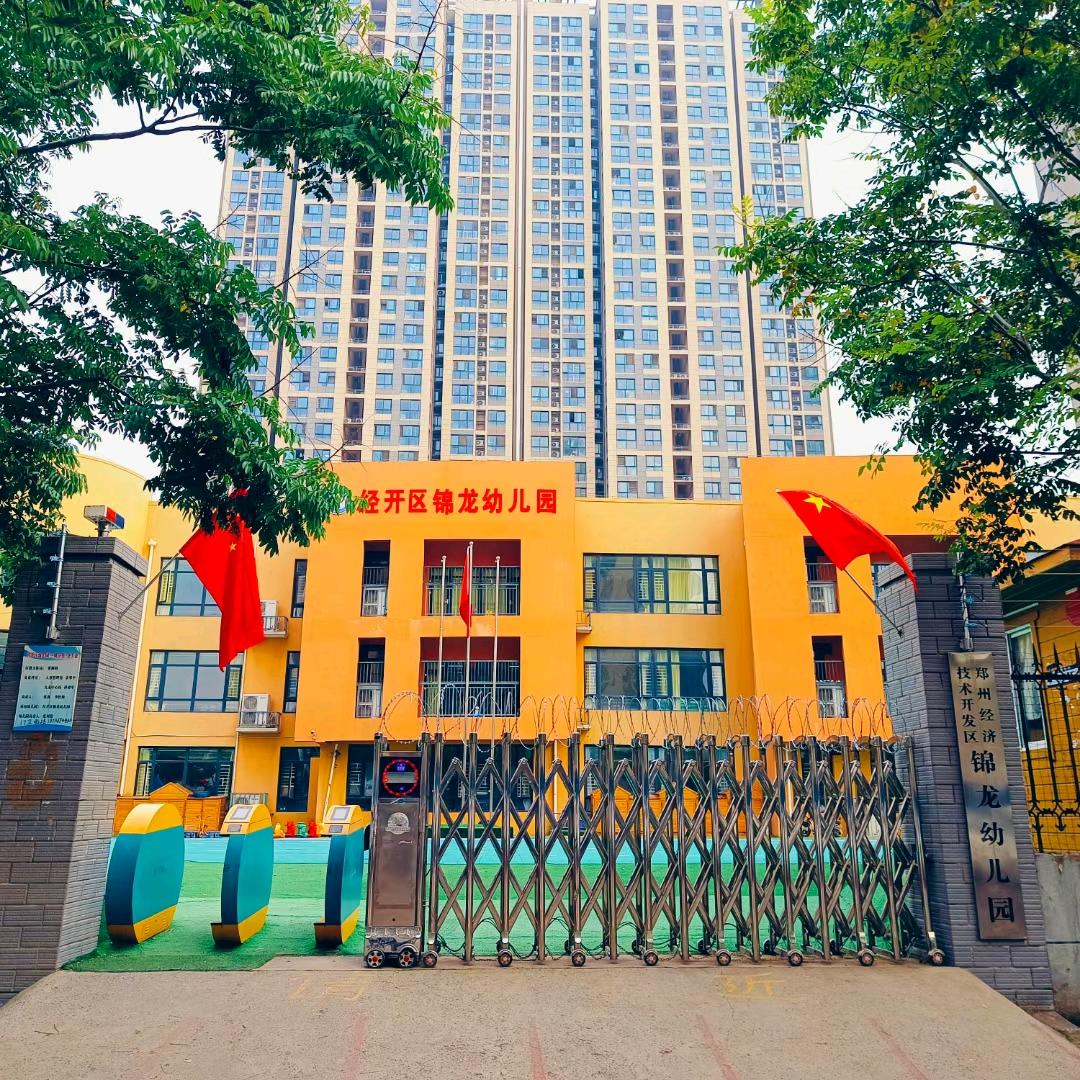 锦龙幼儿园 张园长