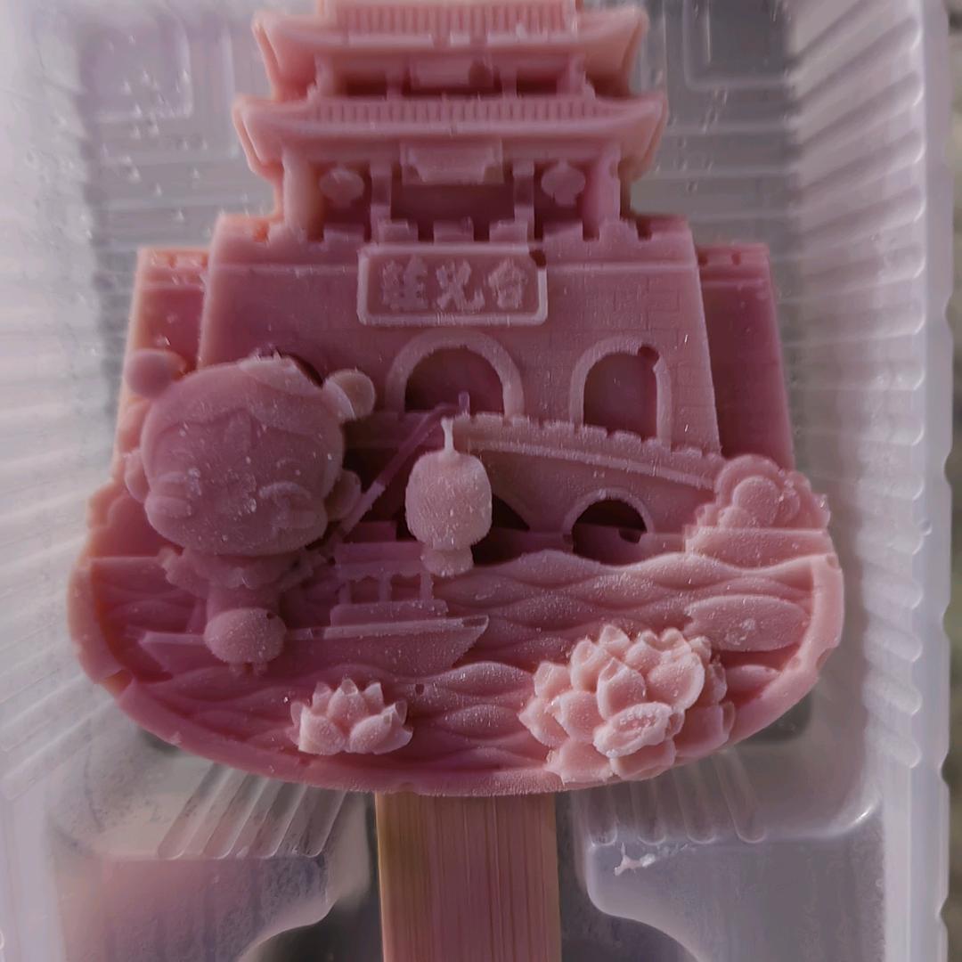 芒果