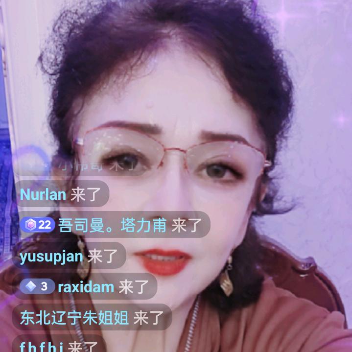 阿依努尔