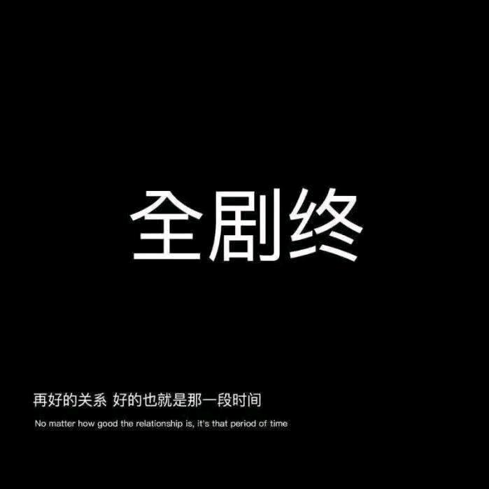 暗淡