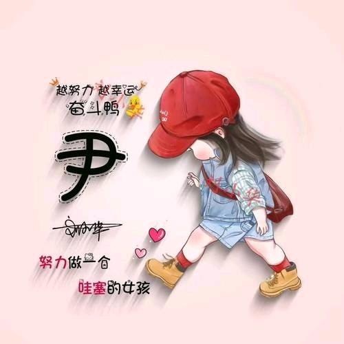 承君此诺