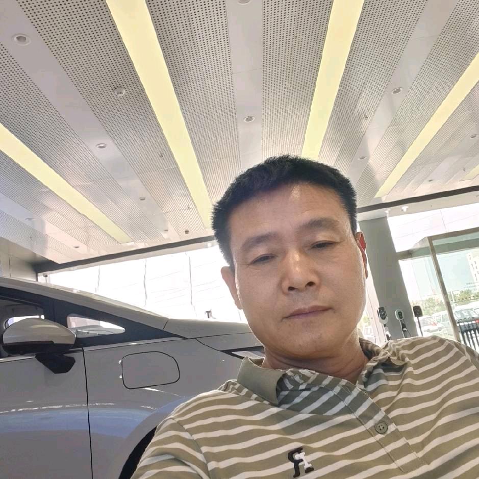 那谁