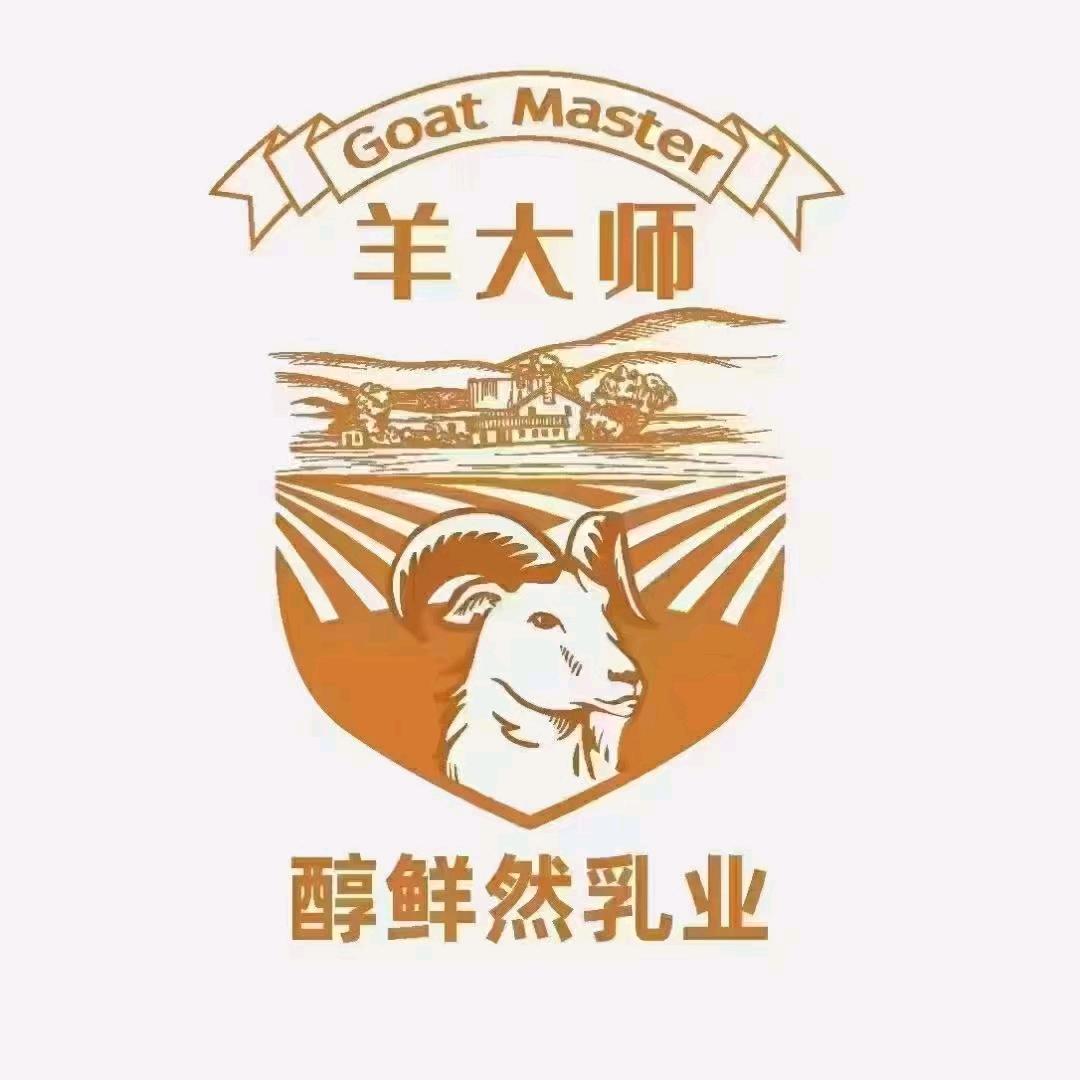 羊大师@大福安——小华