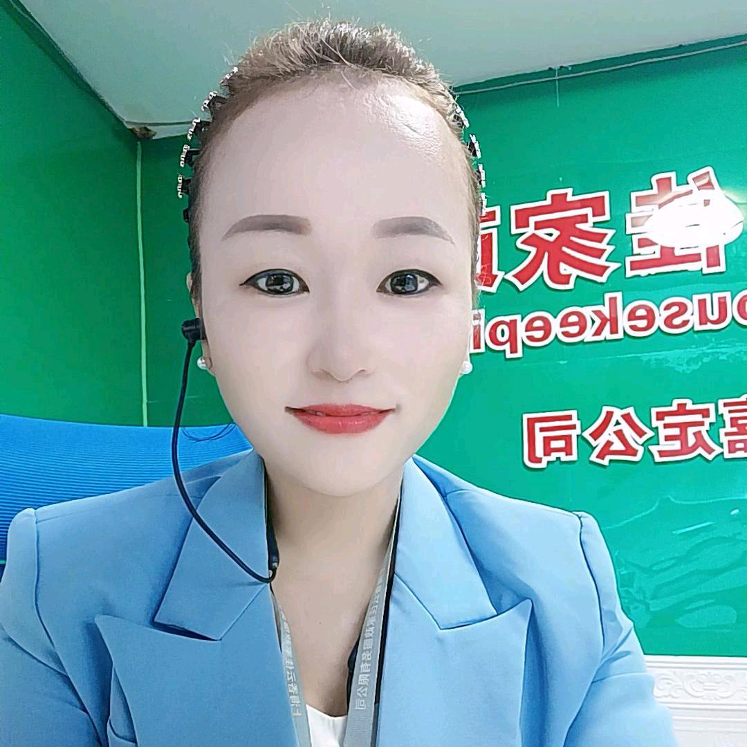 黄姐~家政