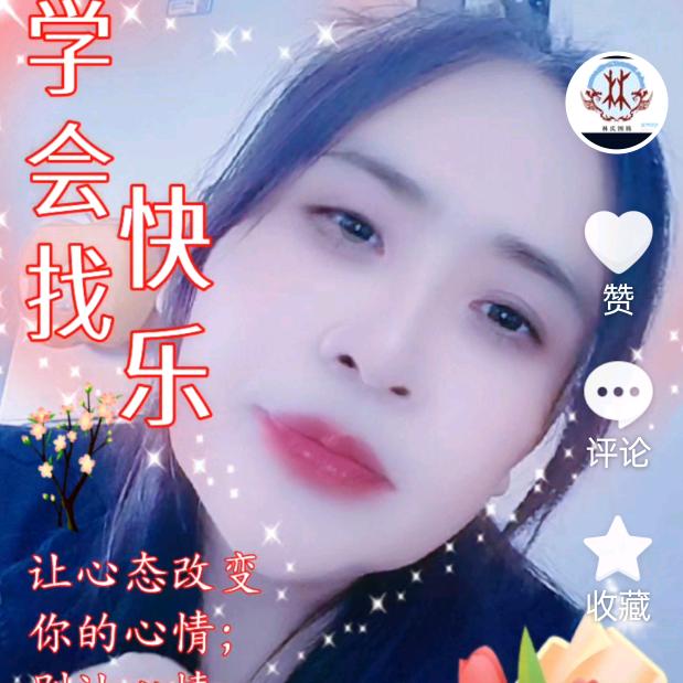 林妹妹