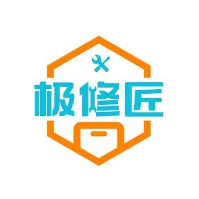 极修匠总部—小芳