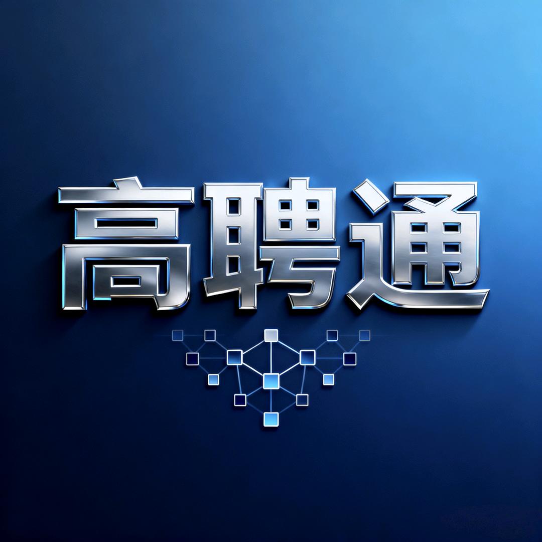 德信兴