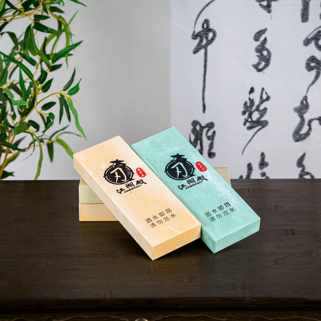 江湖刃物(江湖砥)