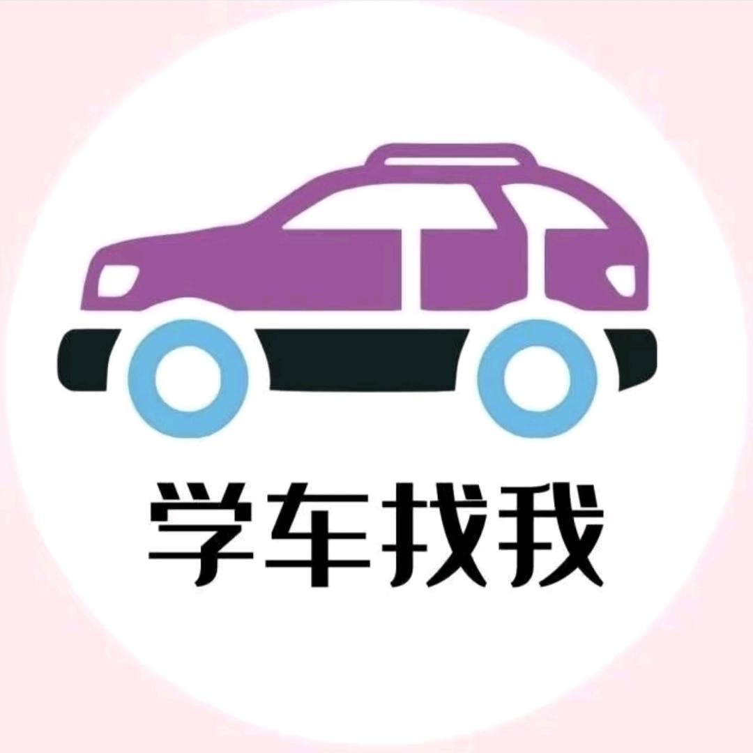 沙雅新概念驾校理论老师