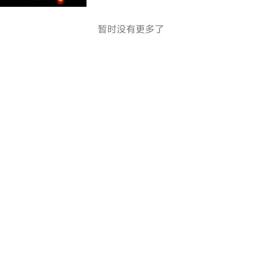 秋🇨🇳