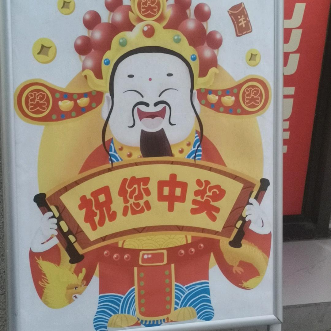 腾飞扬