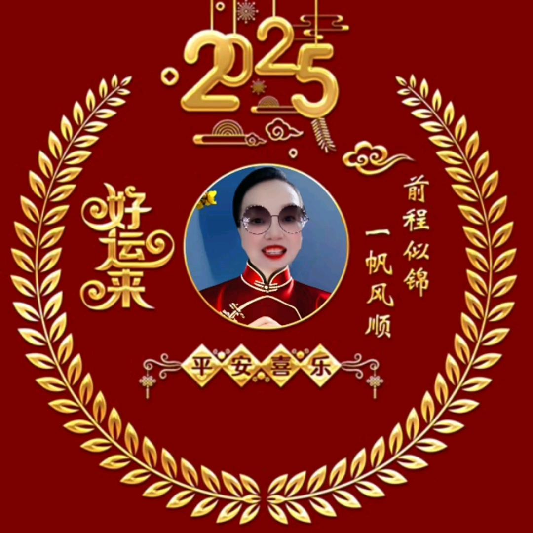 凤凰妃