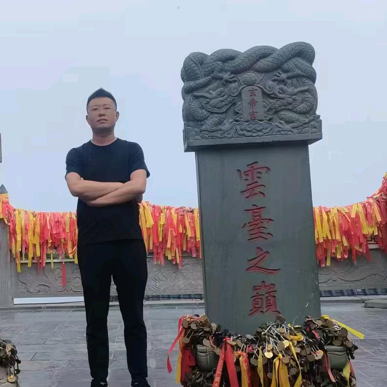 拒绝
