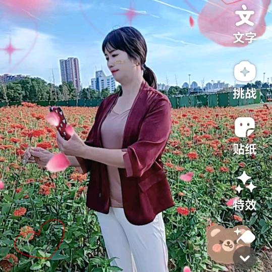 开心快乐