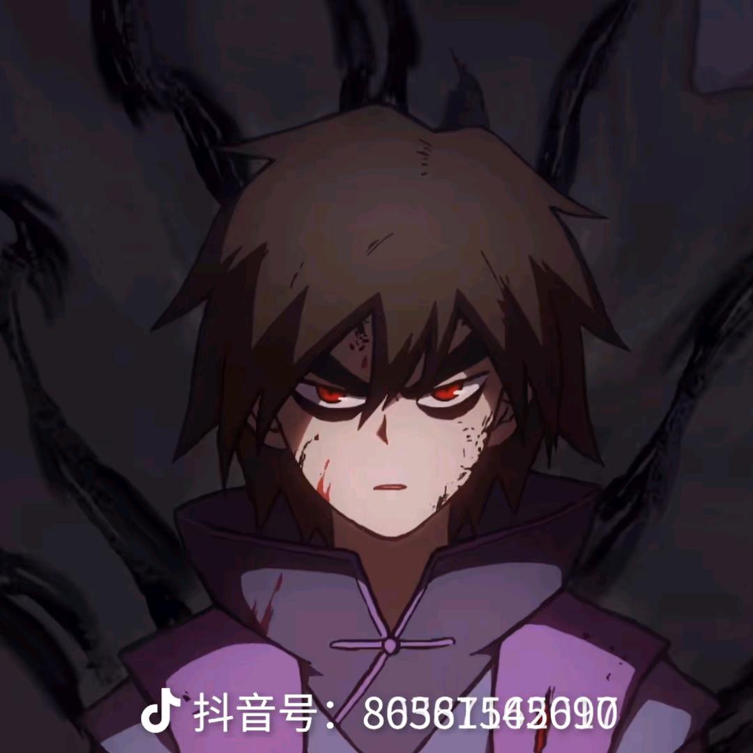 柒