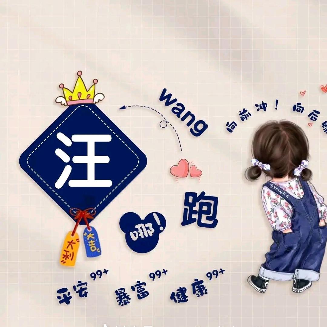 汪营农资