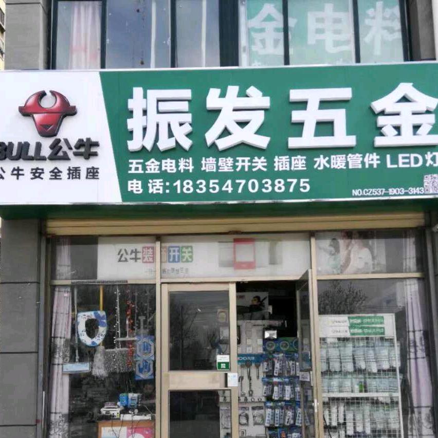抖音非得让填名字