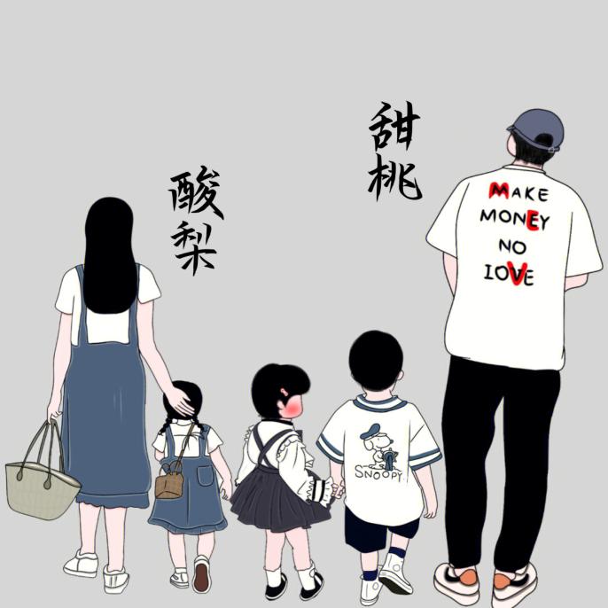 追赶时代的70后