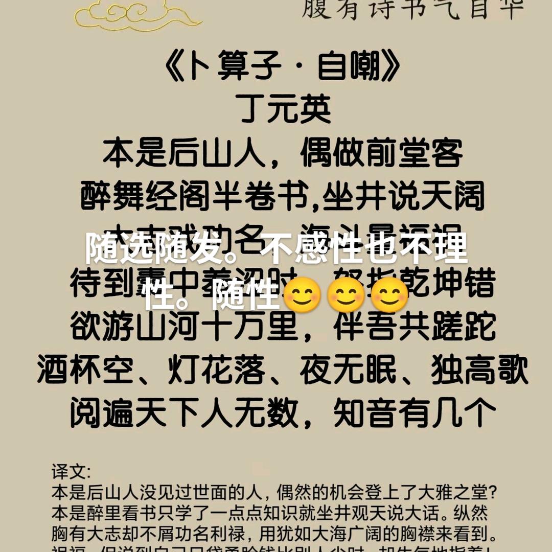 梦幻夫妻档