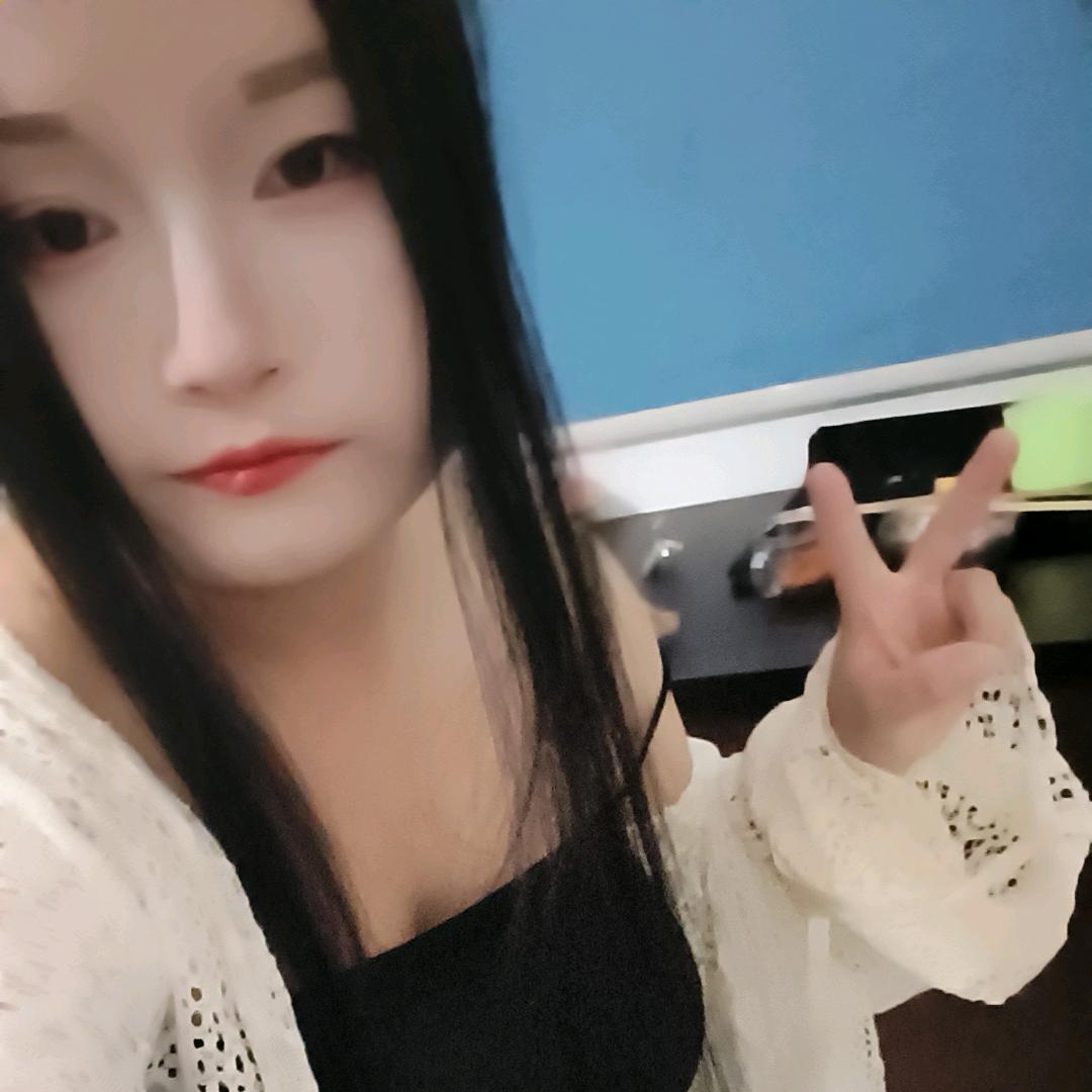 爱你😘