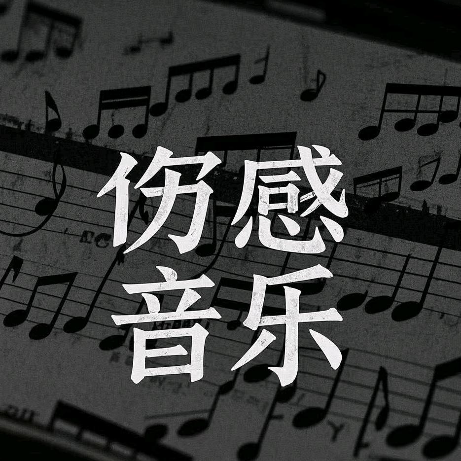 音乐分享. FM