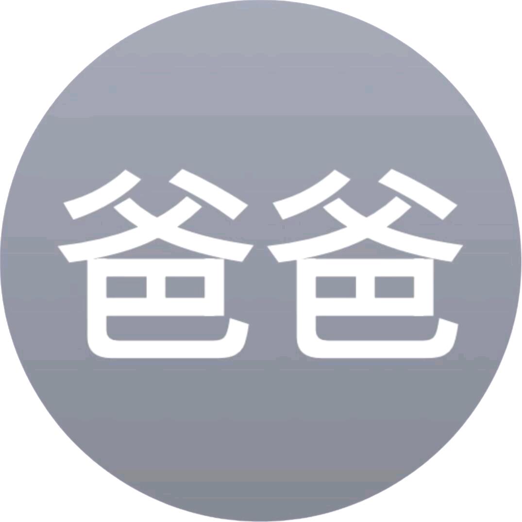 天生旺老婆