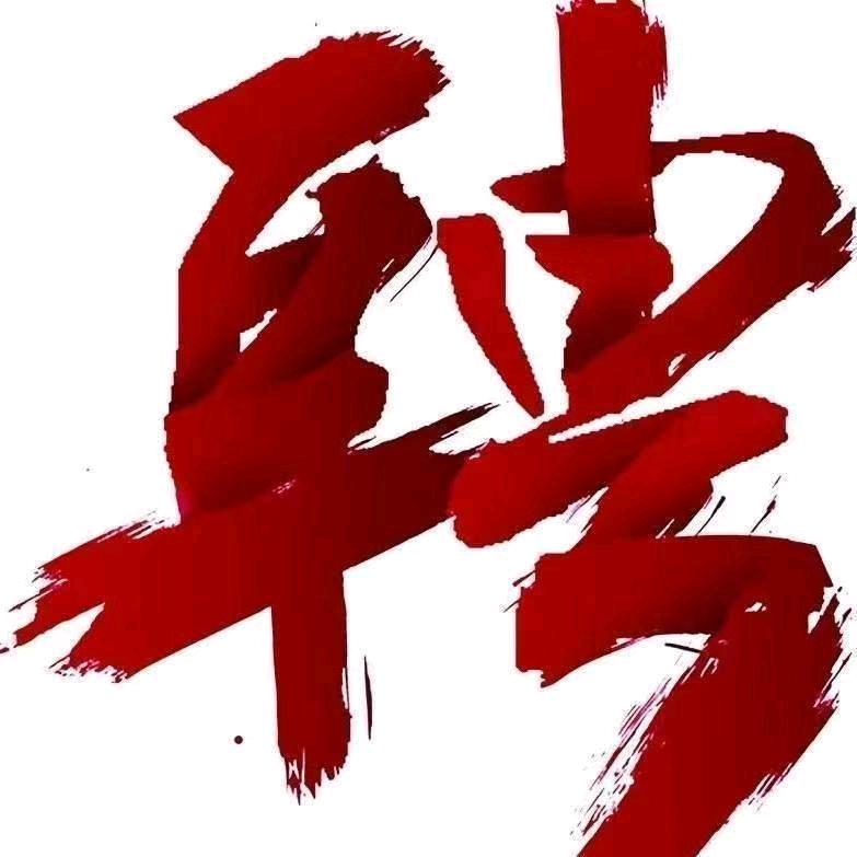 泓亚人力   小马