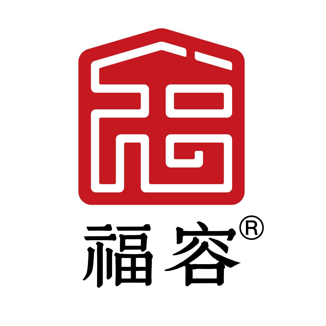 福容