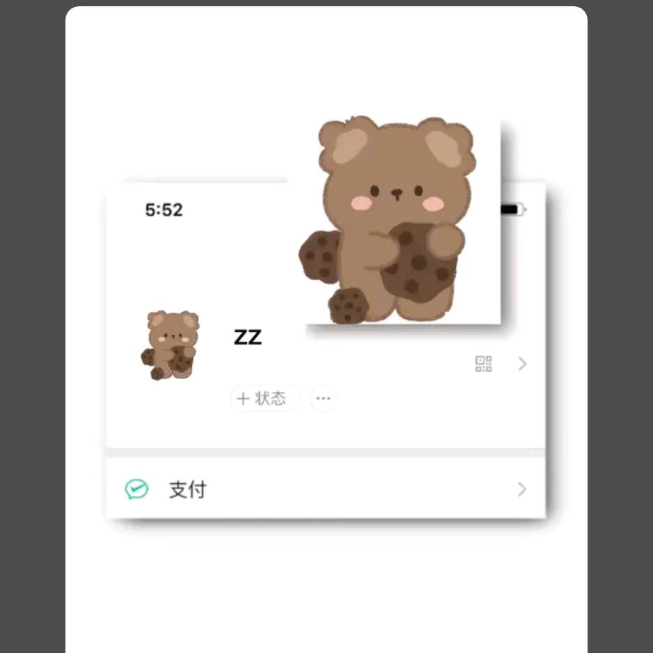 小熊星星