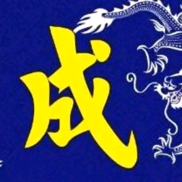 兴晟酒坊