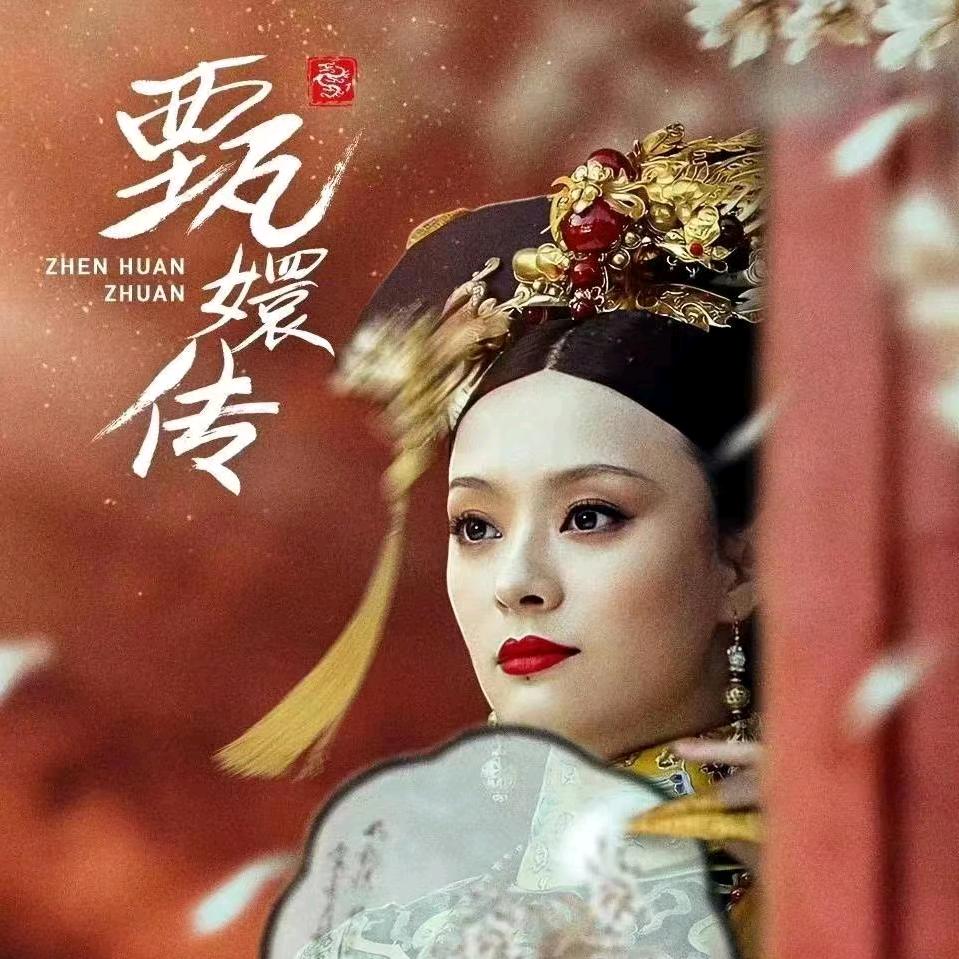 焱焱剧场（收徒）