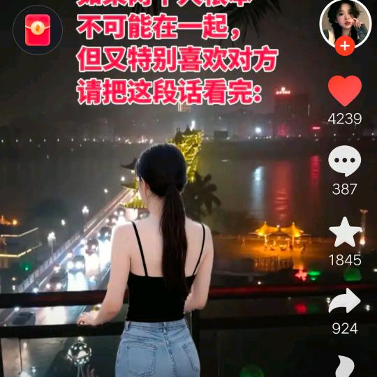 💋男人不坏👭女人不爱💋