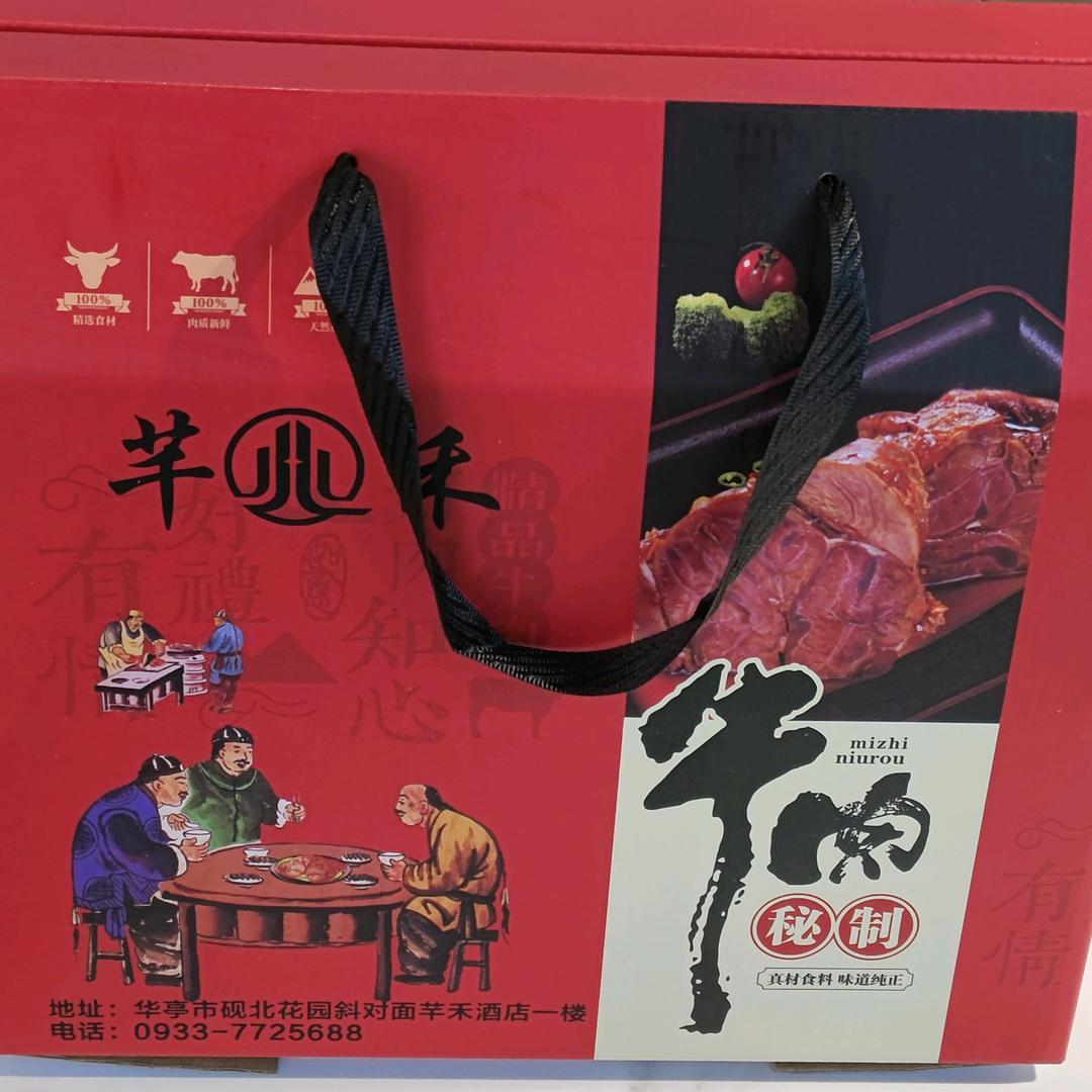 甘肃人在苏州电子厂