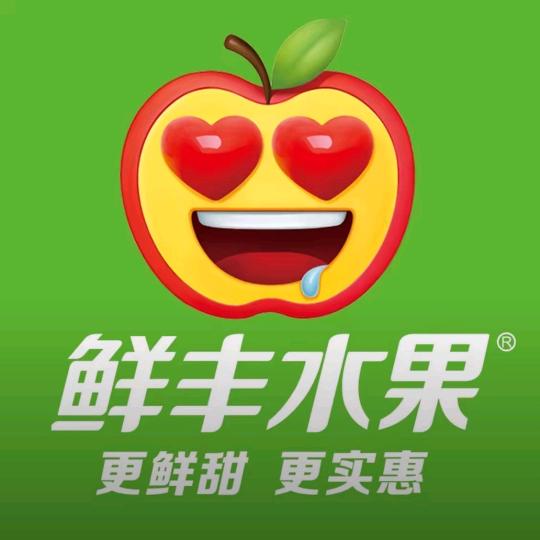 鲜丰水果福利号-阿珍