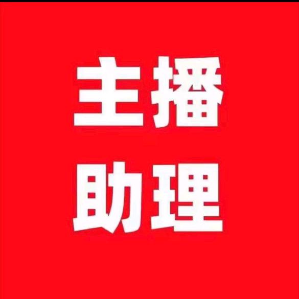 牛掰推荐官