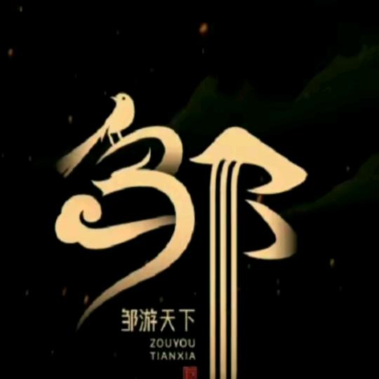 光