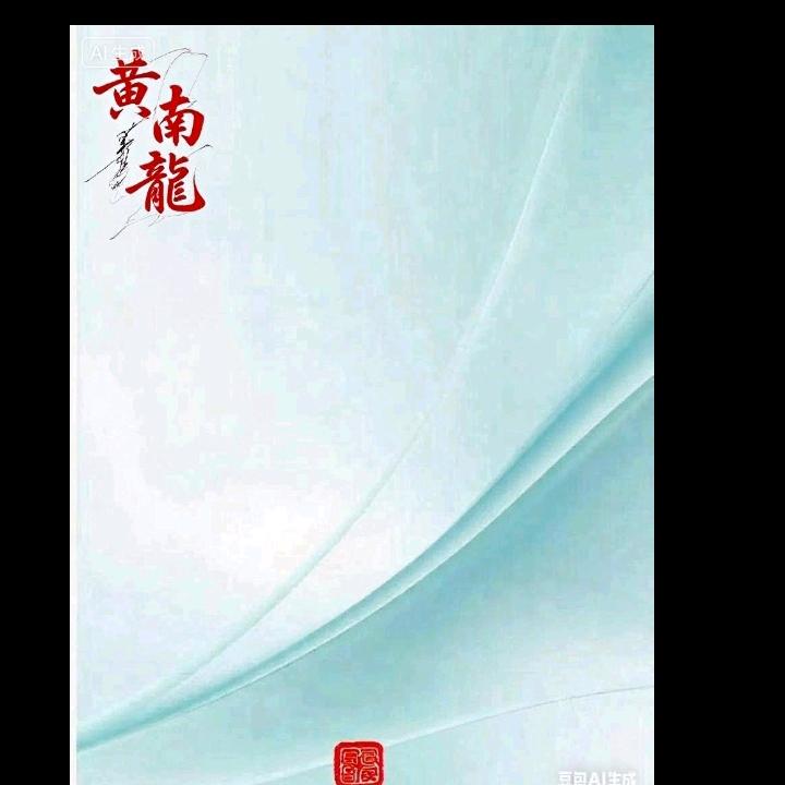 雲霧
