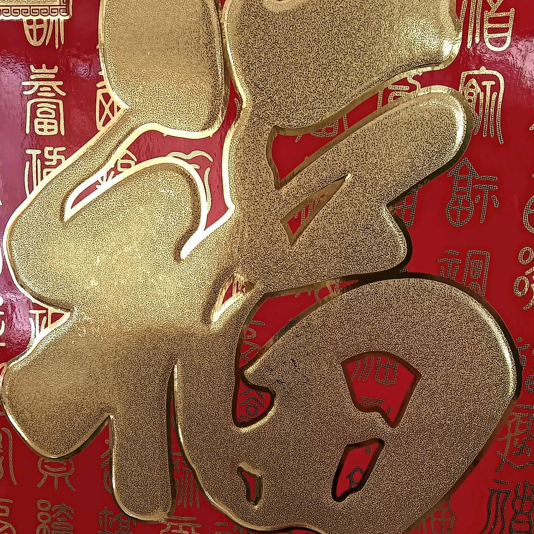 冬日暖阳🌞
