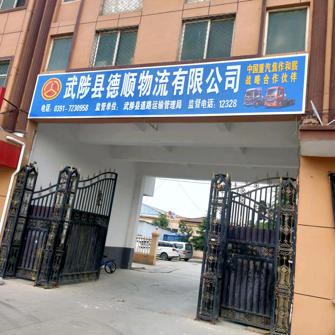 土豆（武陟和友穆小亮）