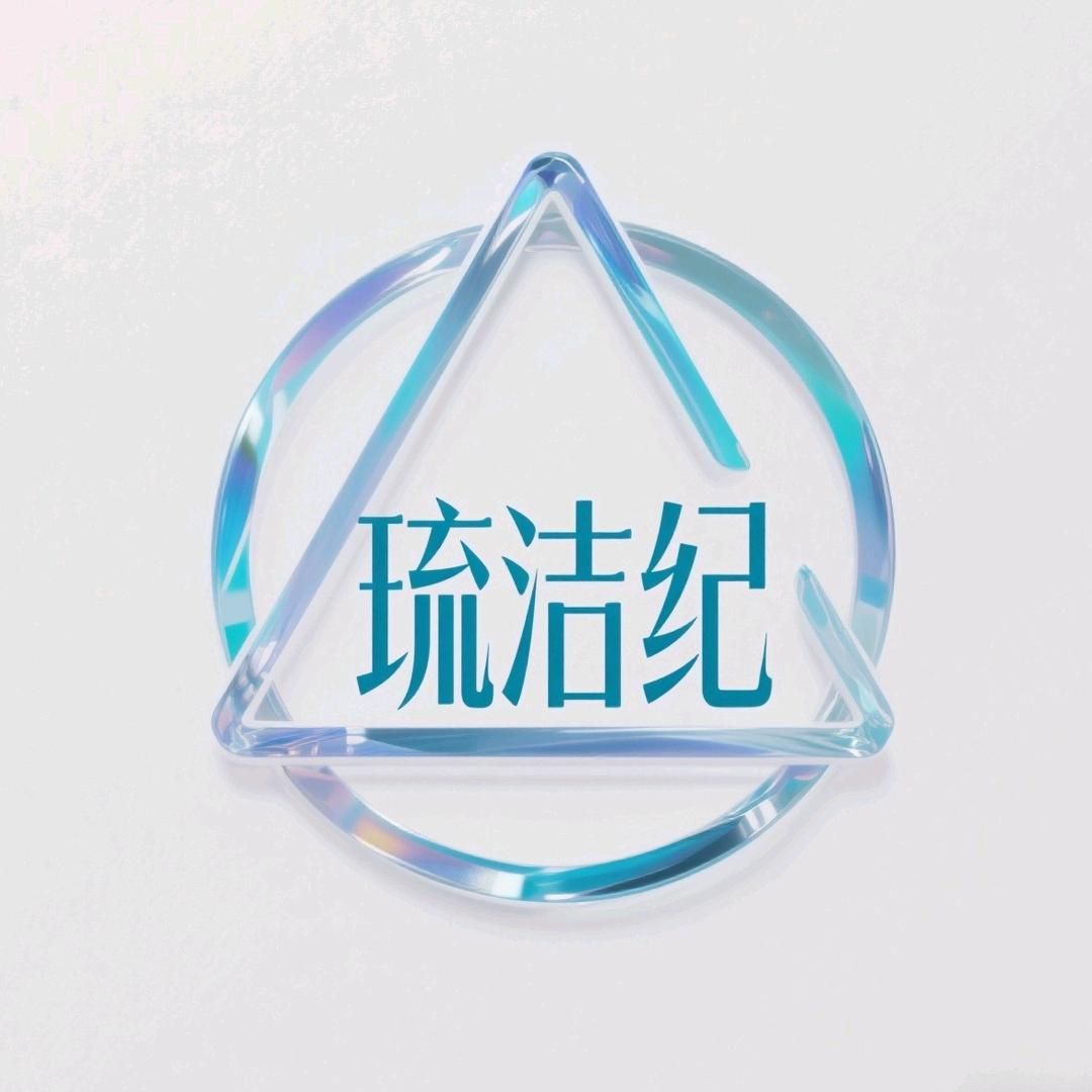 琉洁纪轻奢摆件