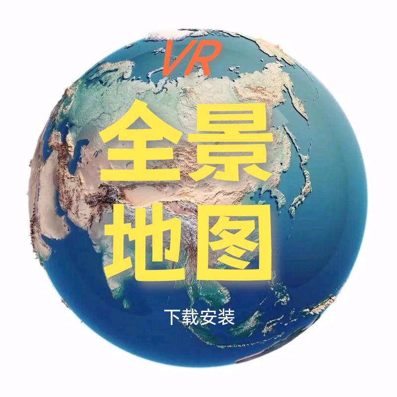 山川美景