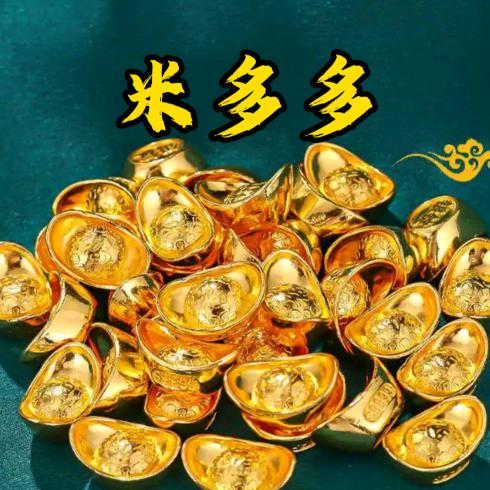 米多多穿搭