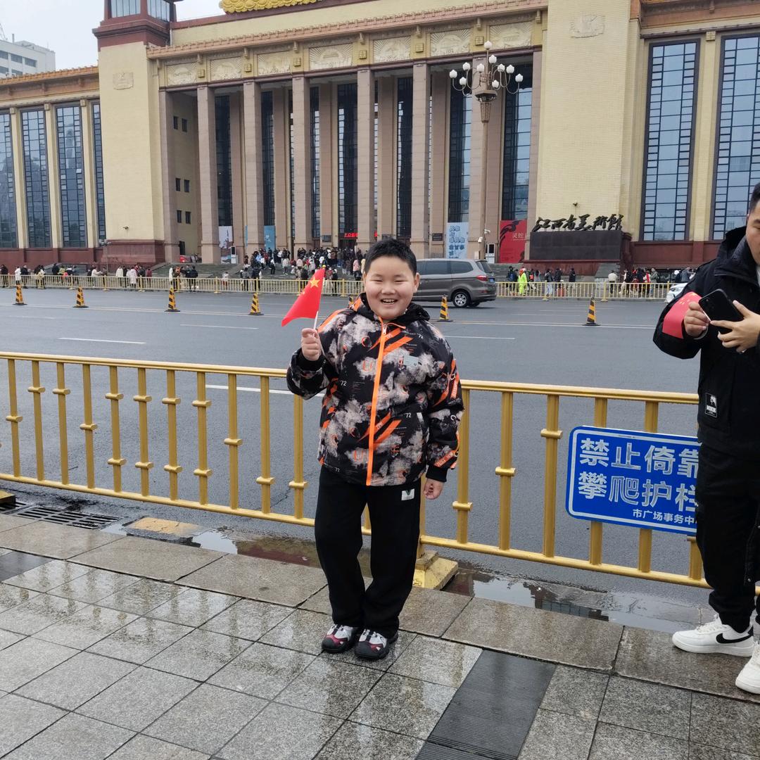 瑞氣常增