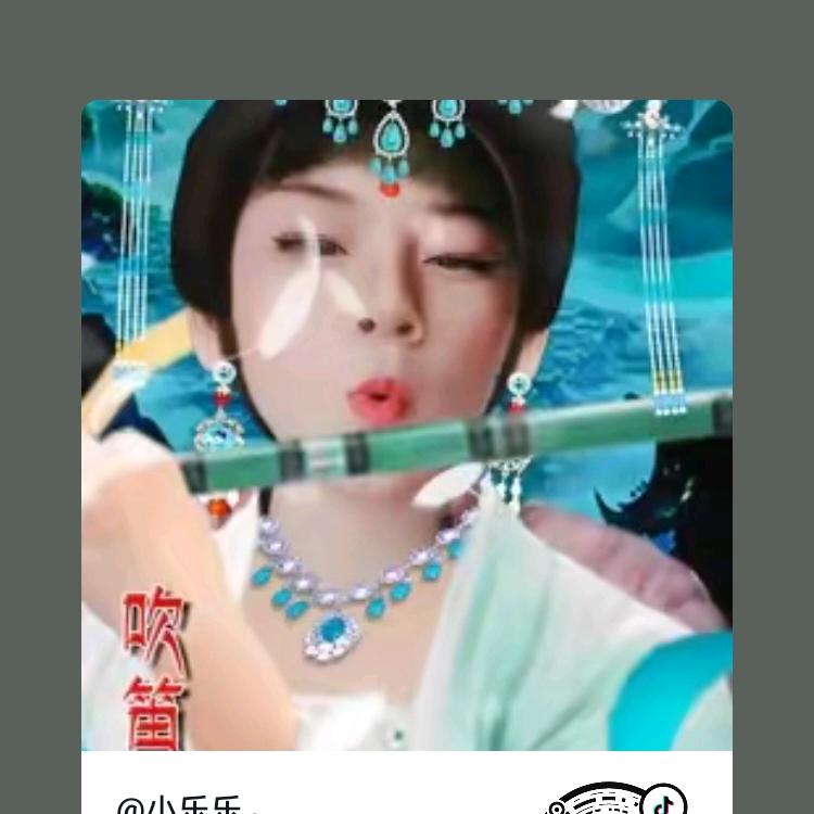 小乐乐。