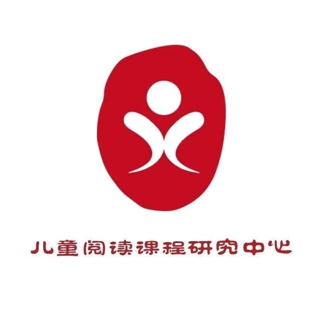 儿童阅读课程