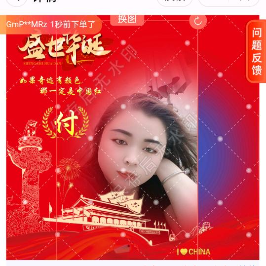 淺夏安然