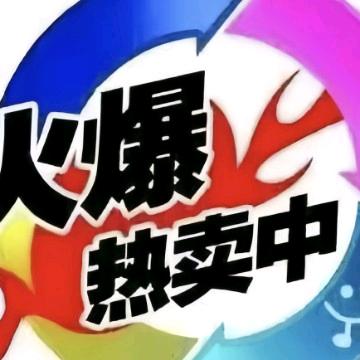 梅子穿搭