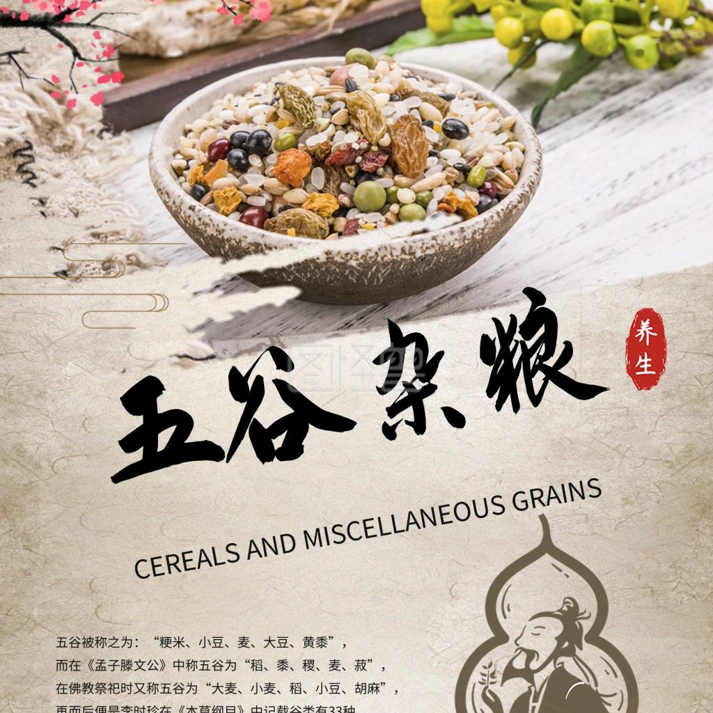泰安山口～现配现磨熟的五谷杂粮养生粉