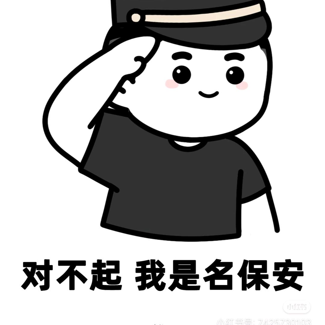 微乐斗地主-保安老默言